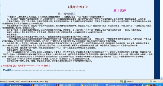 2024大黄台禁用软件